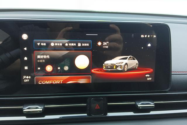 Trumpchi Empow 2021 270 T J 16 — фото 13