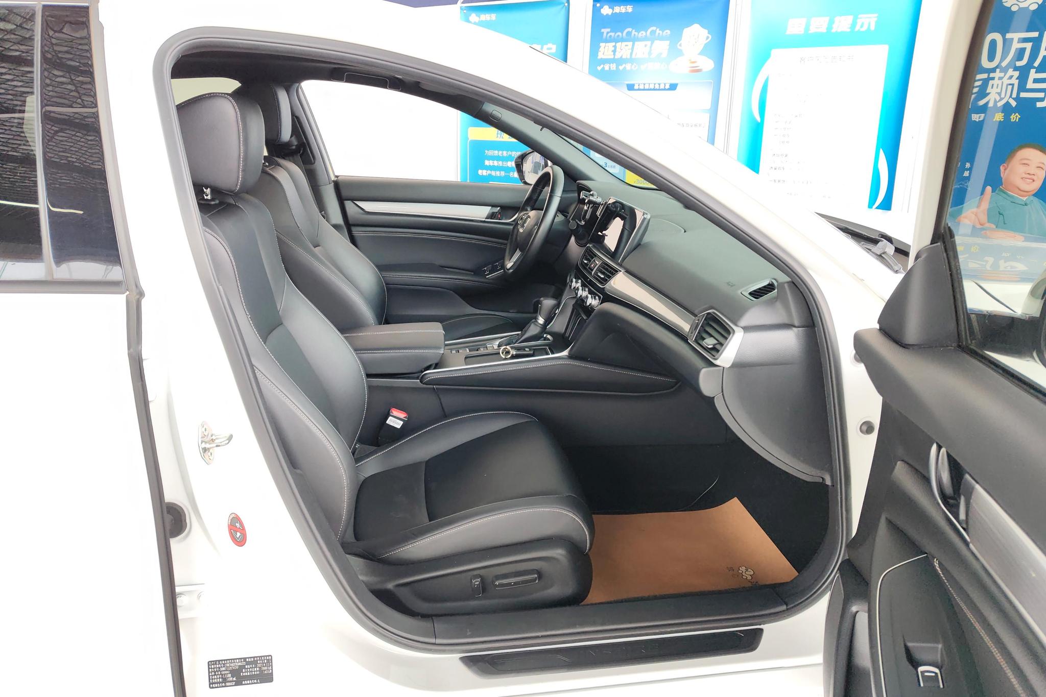 Honda Inspire 2022 260TURBO