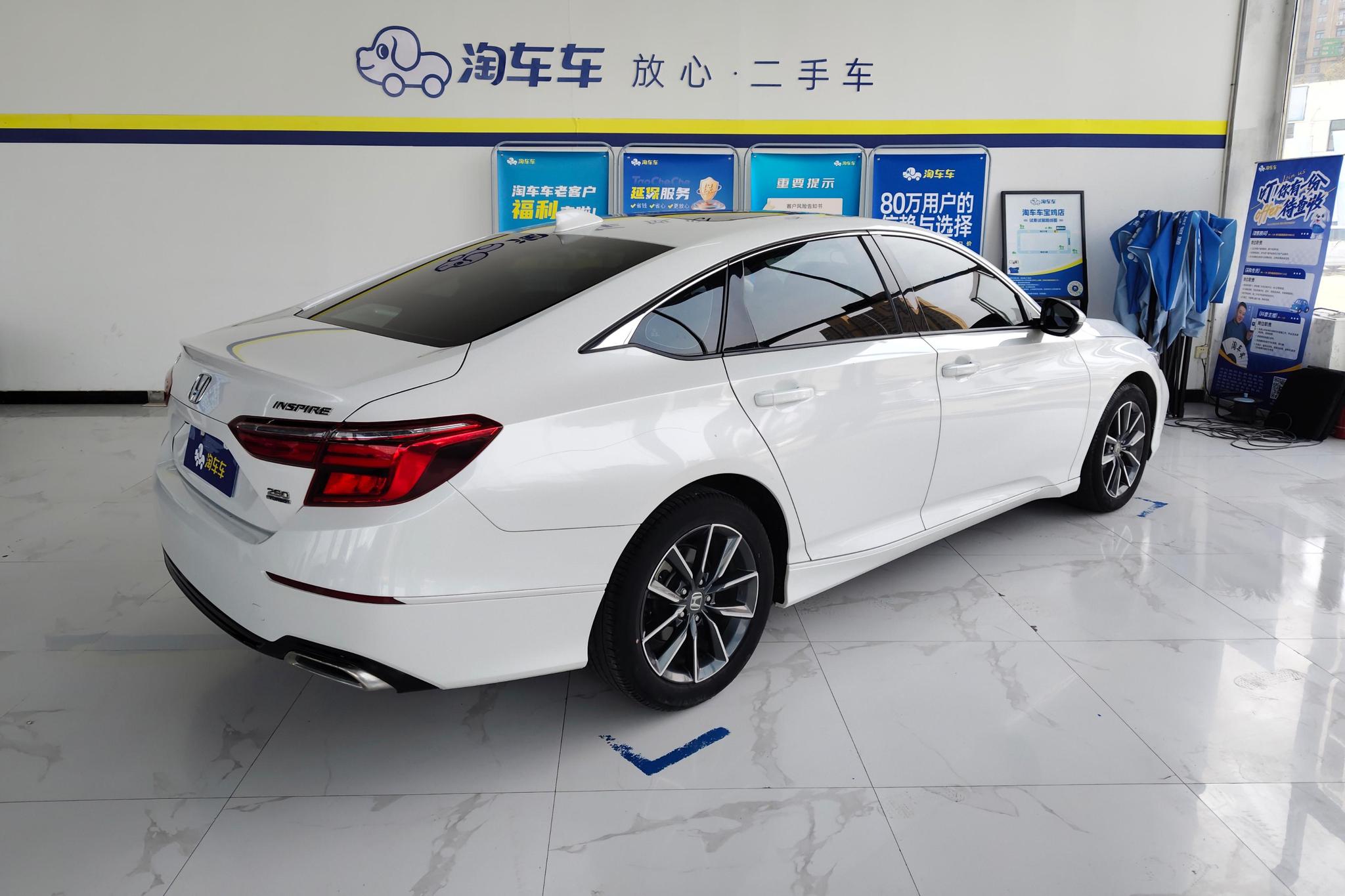 Honda Inspire 2022 260TURBO