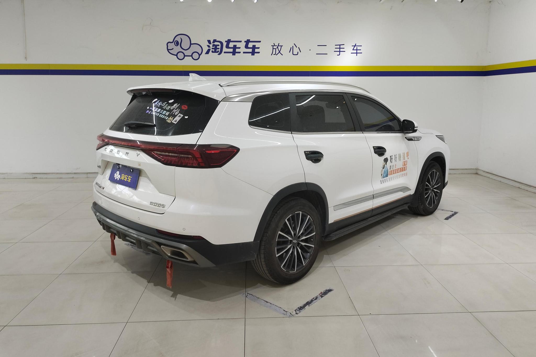 Chery 8 PRO 2022 290T 5 мест