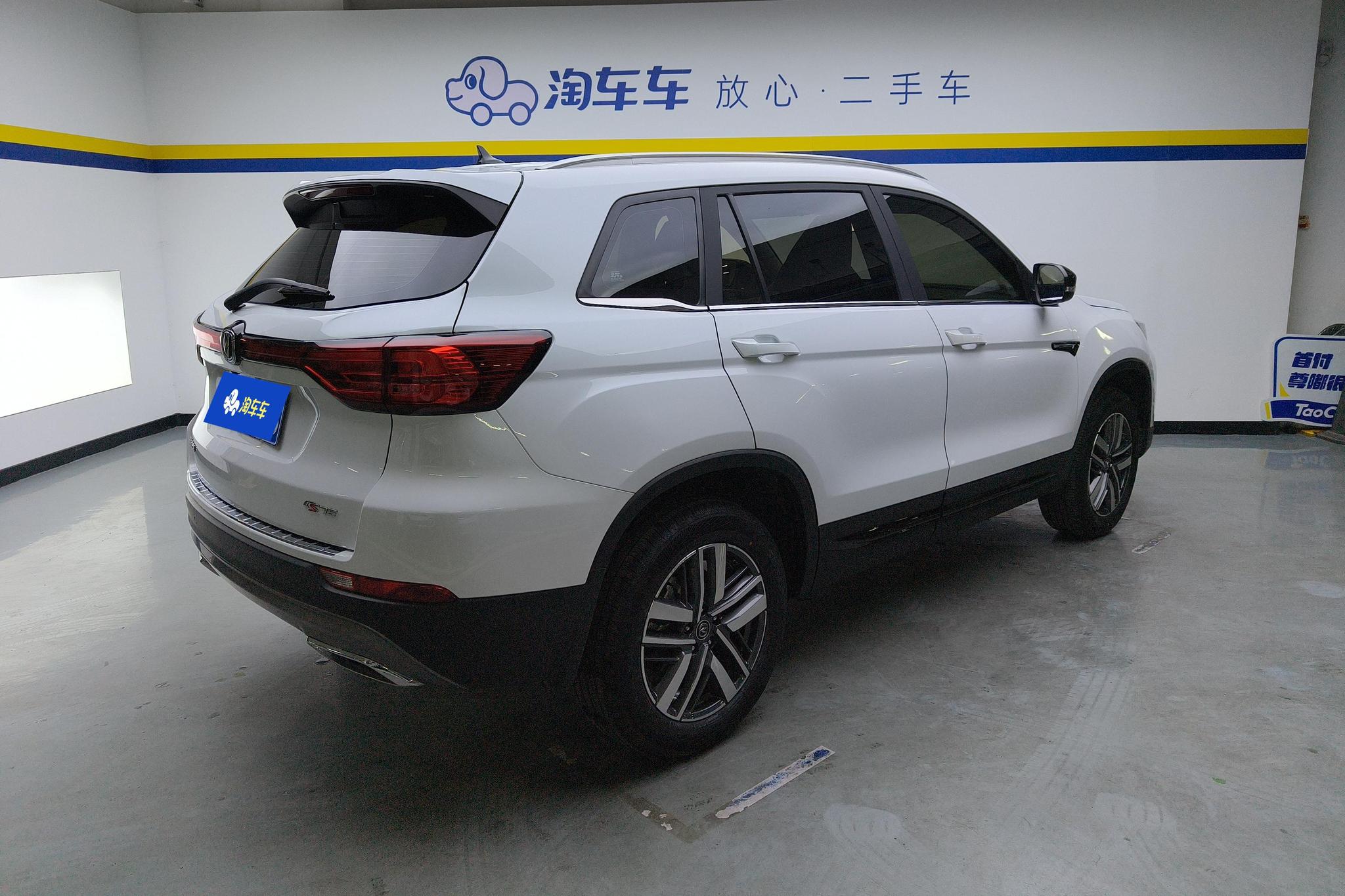 Changan CS75 2024 Enjoy 1.5T DCT Luxury