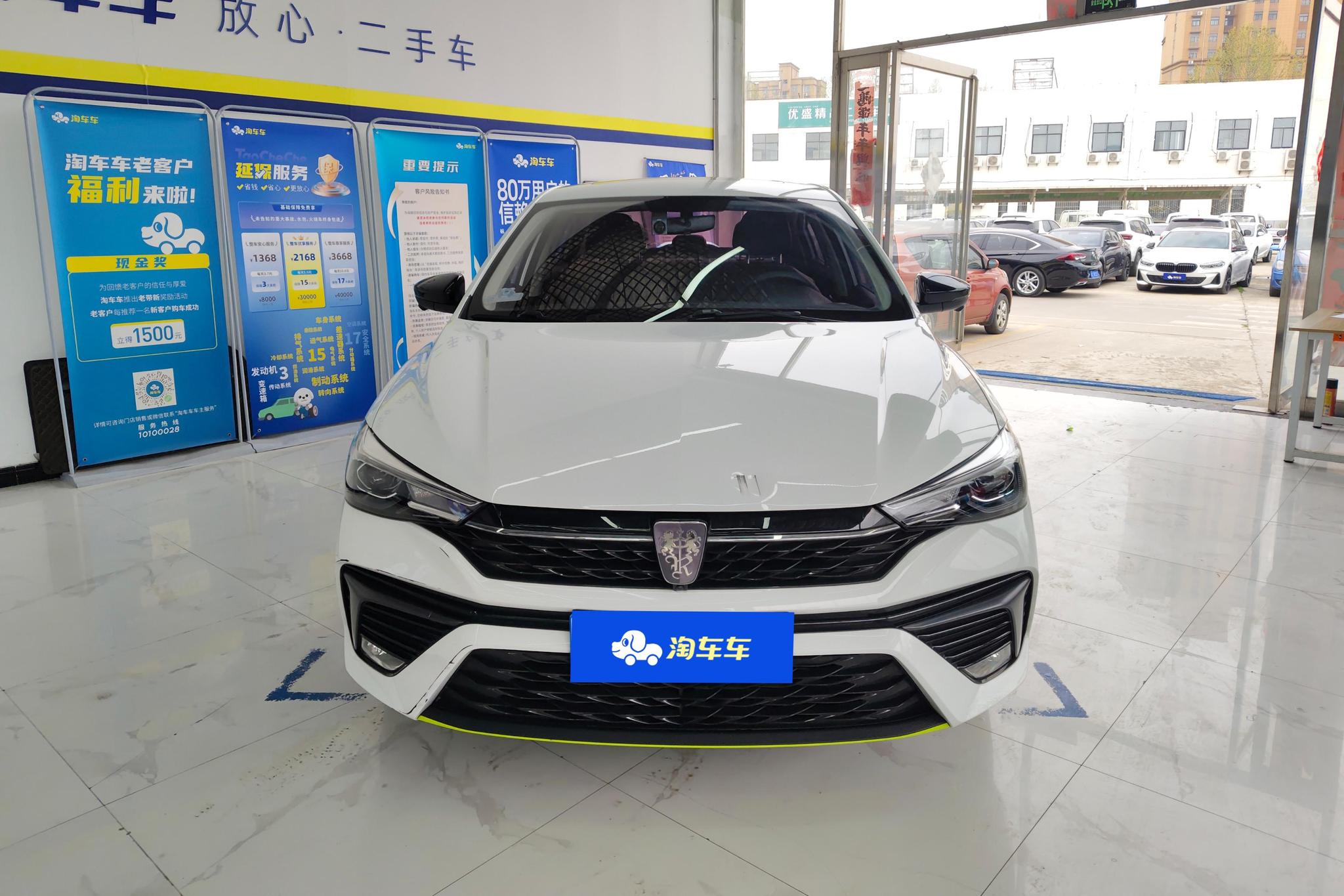 Roewe i5 2021 1.5L CVT