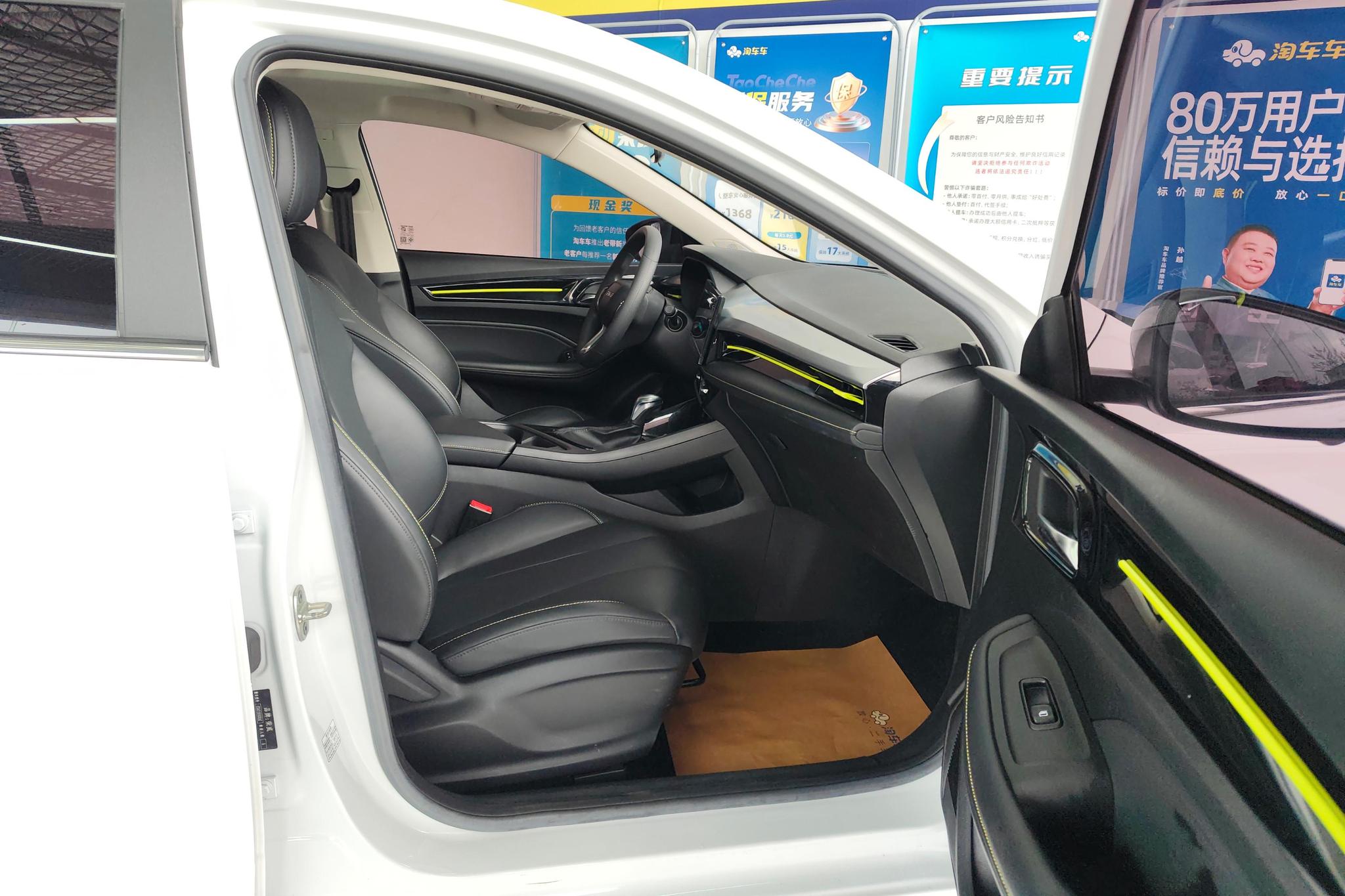 Roewe i5 2021 1.5L CVT