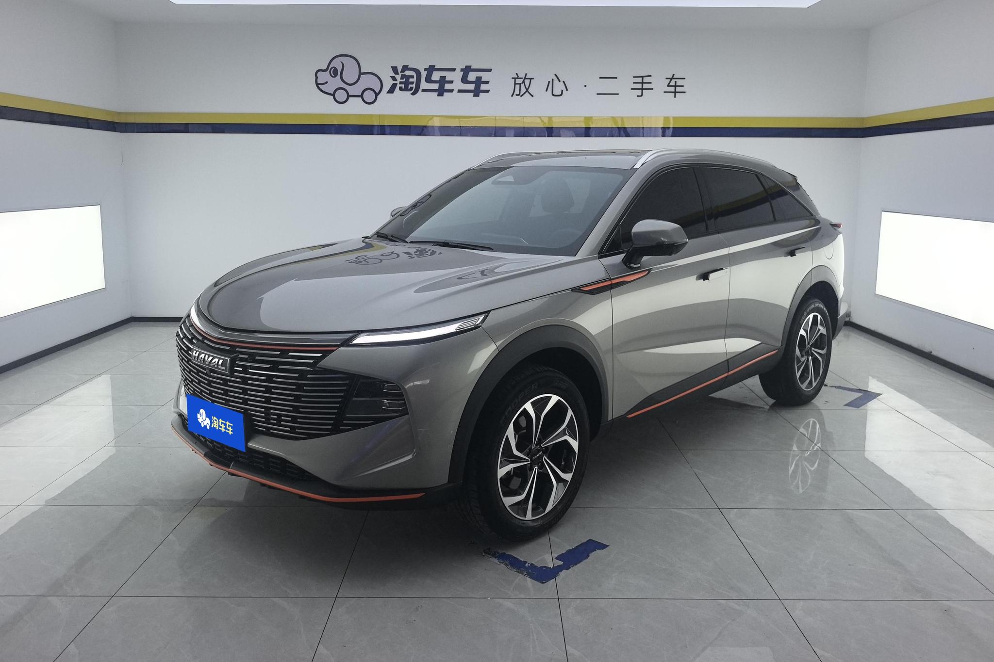 Haval