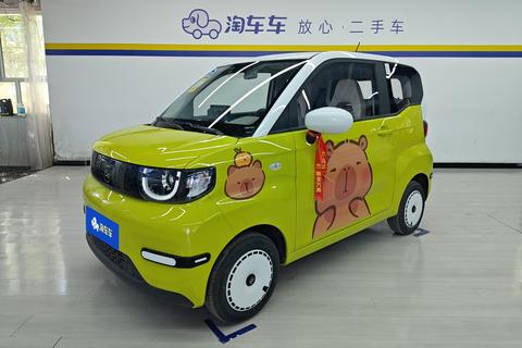Chery QQ Ice Cream