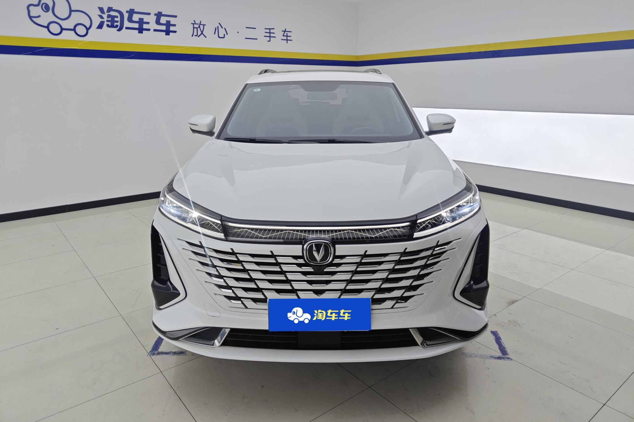 Changan CS75 Plus 2023 1.5T AT Luxury