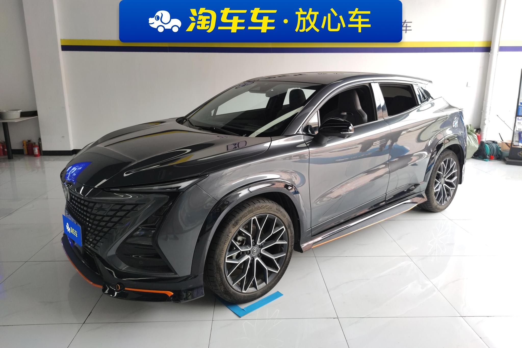 Changan UNI-T