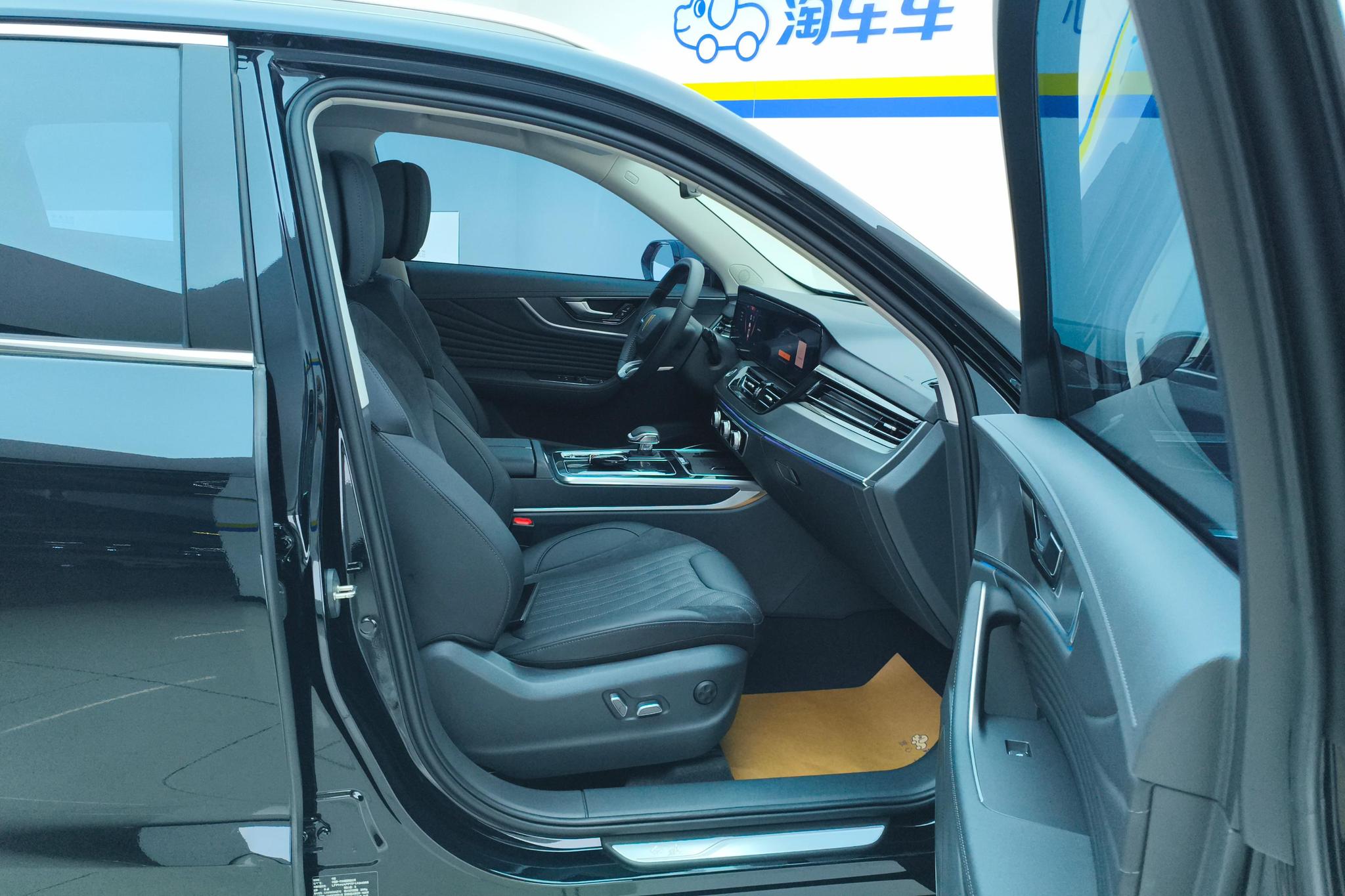 Hongqi HS5 2023 2.0T Pro
