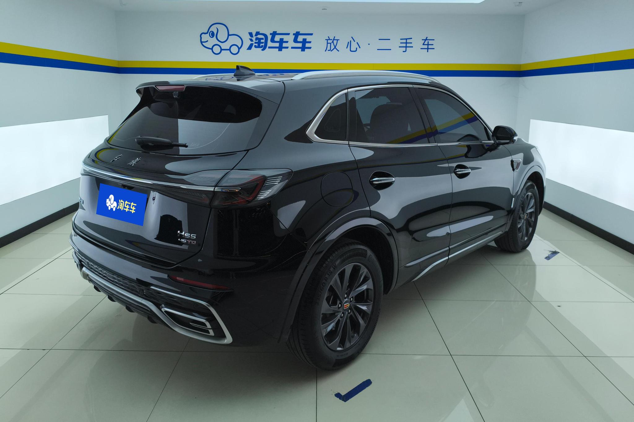 Hongqi HS5 2023 2.0T Pro