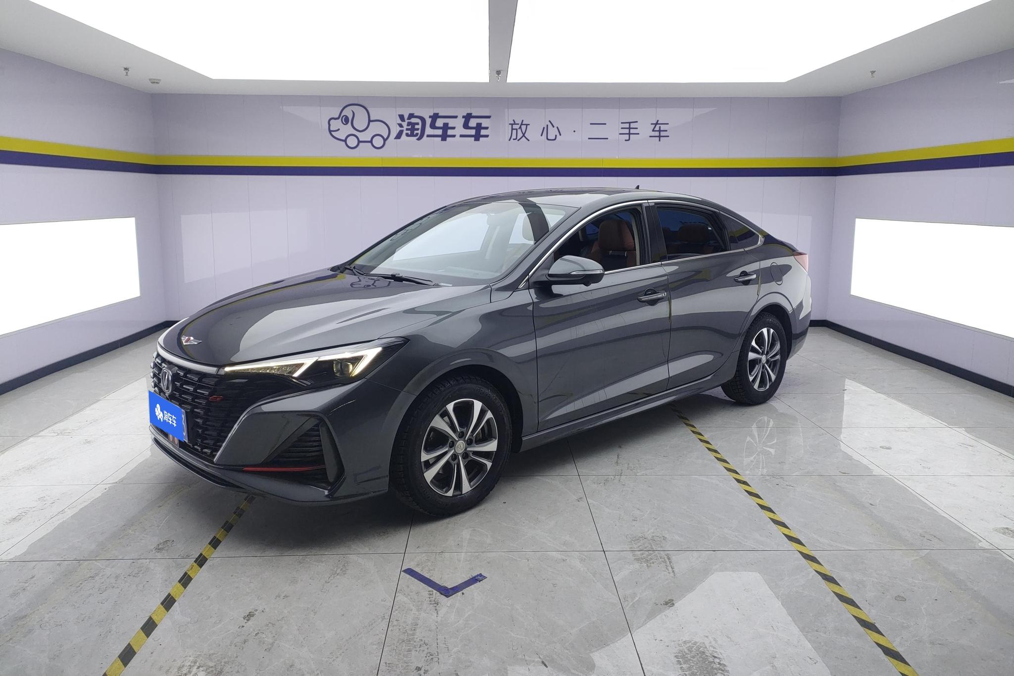 Changan Eado