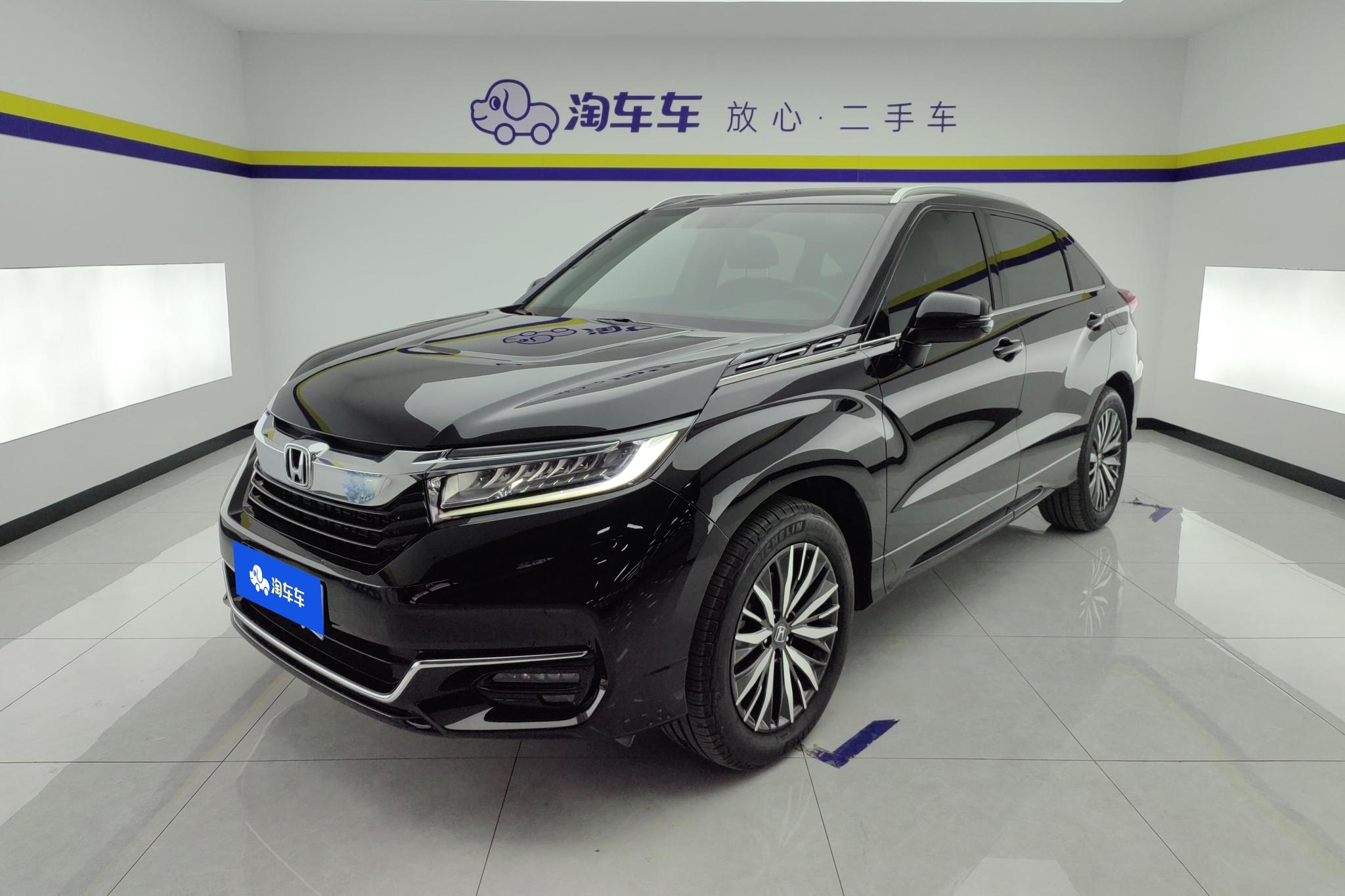 Honda Avancier