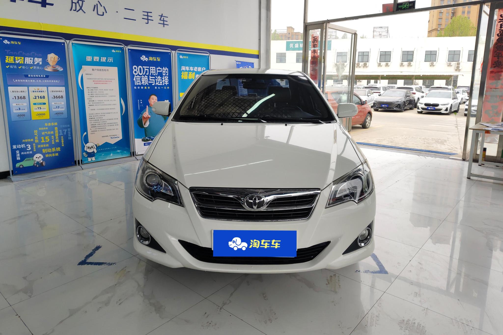 Toyota Corolla 2013 1.6L MT Luxury