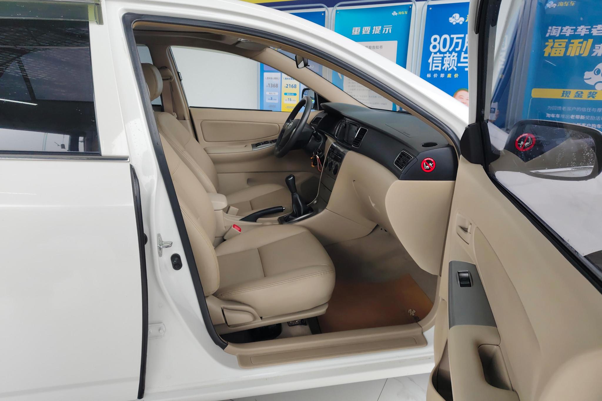 Toyota Corolla 2013 1.6L MT Luxury