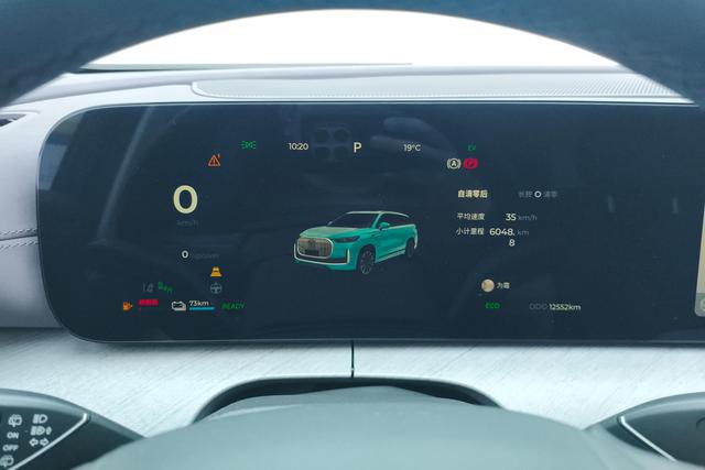 Chery 9 C-DM 2025 106km — фото 14