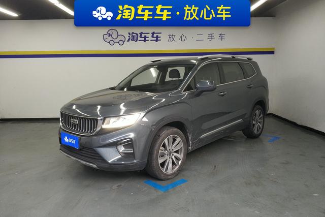 Geely Hao Yue - фото 1