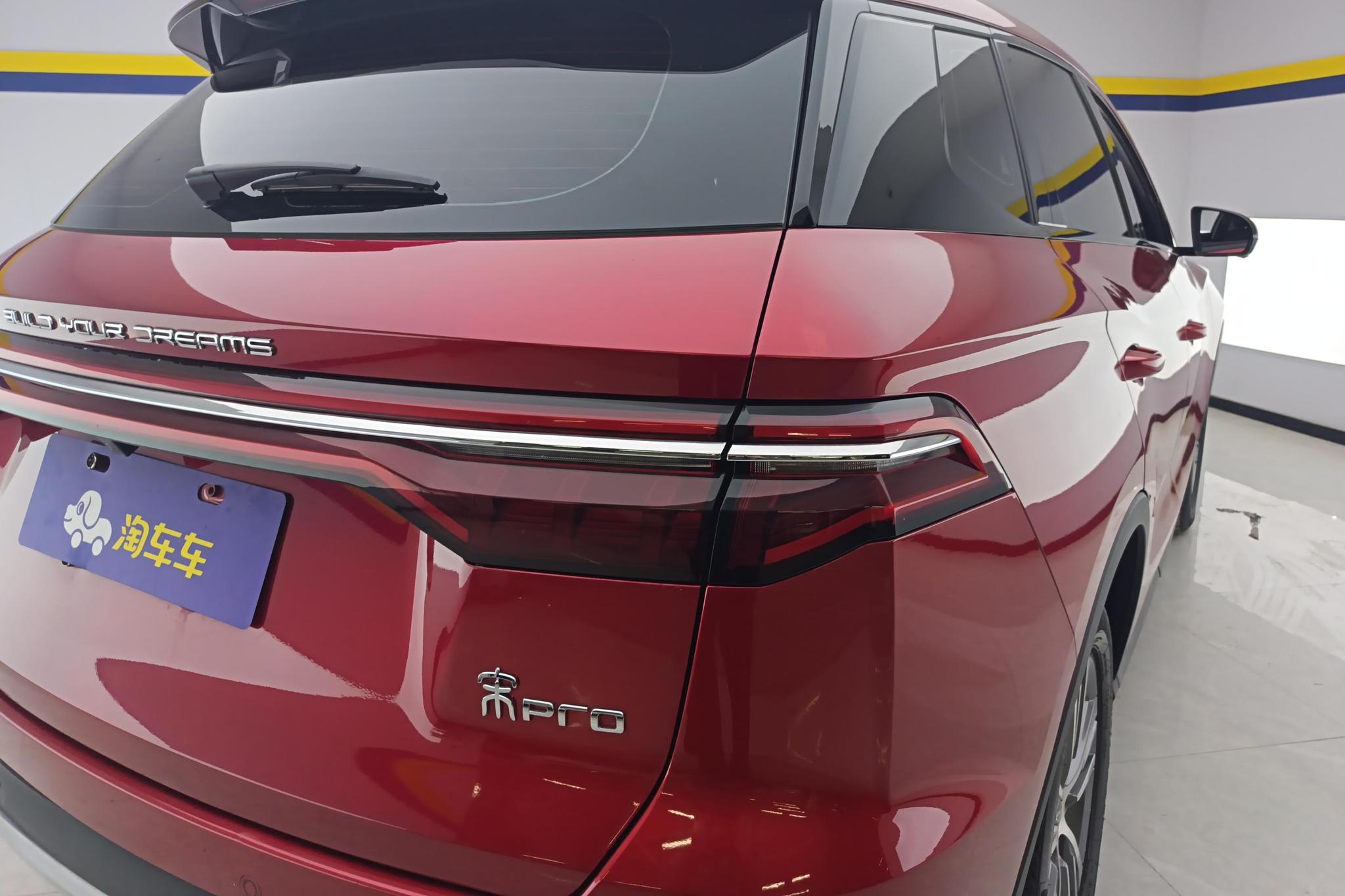 BYD Song Pro Pro 2019 1.5T AT Luxury