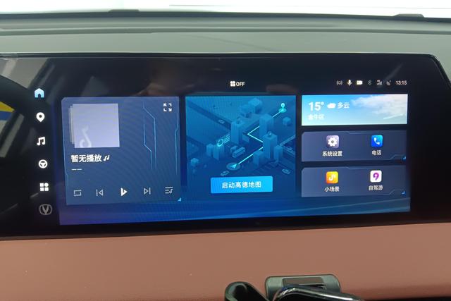 Changan CS75 PLUS 2024 1.5 T AT — фото 10