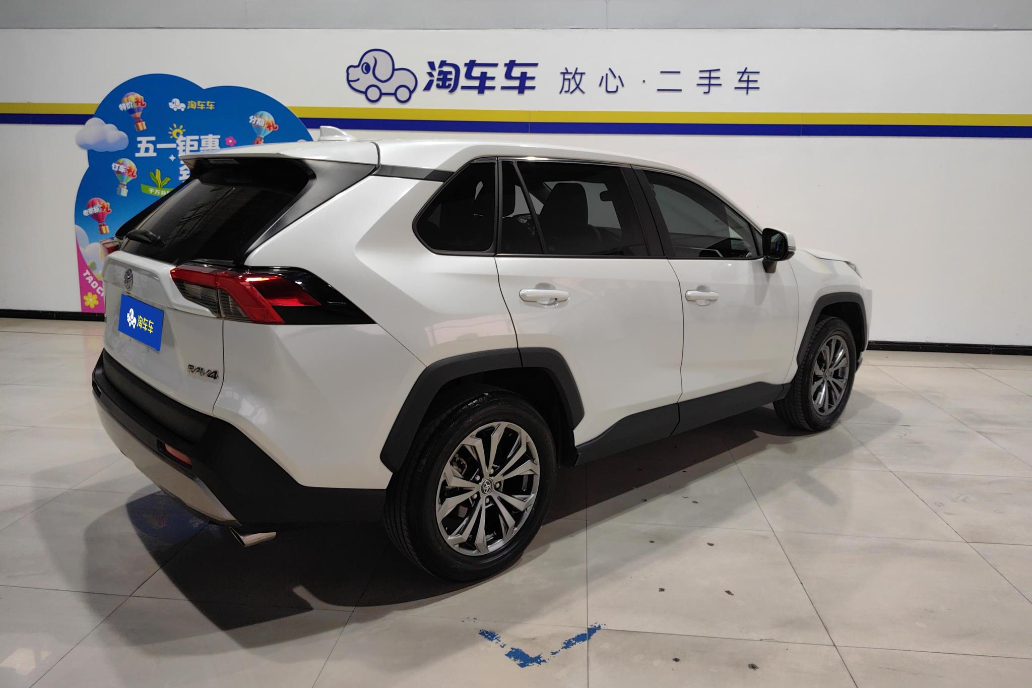 Toyota RAV4 2023 2.0L CVT
