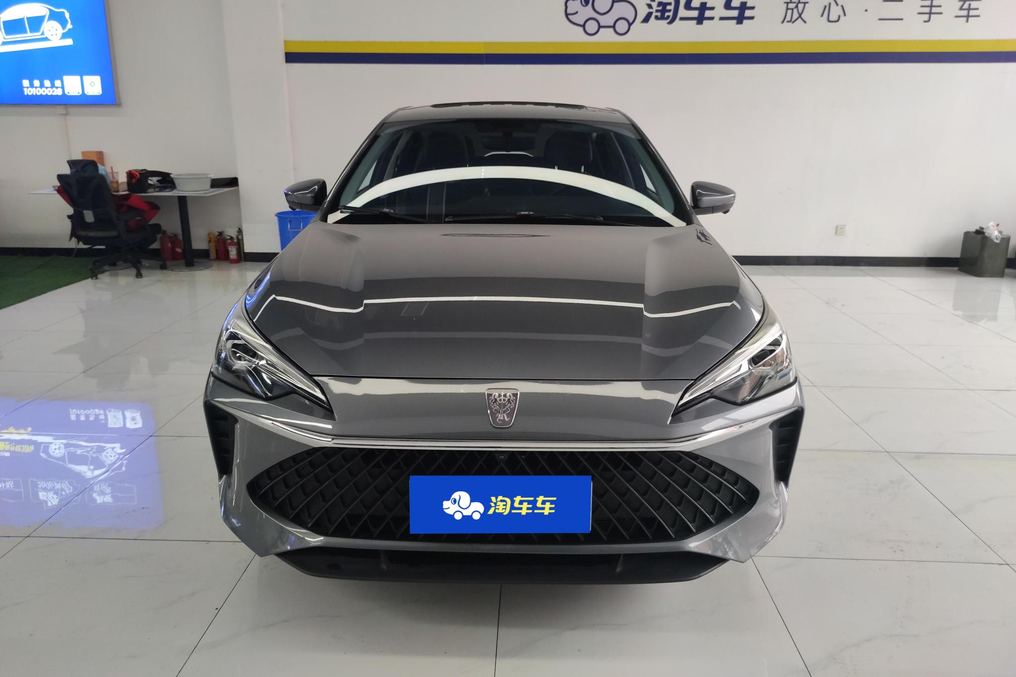 Roewe i5 2023 1.5L CVT