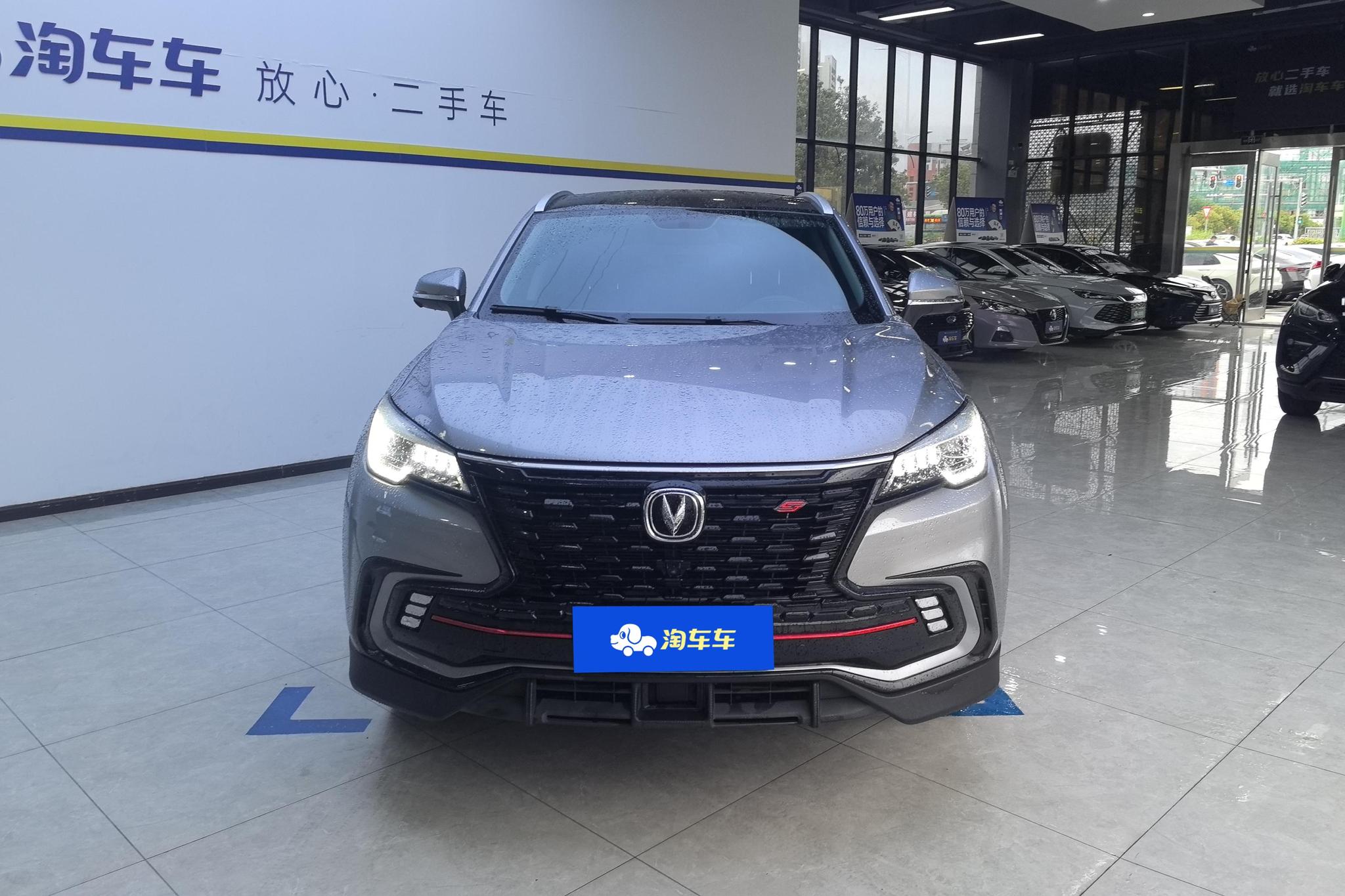 Changan CS85 COUPE 2021 1.5T DCT Luxury