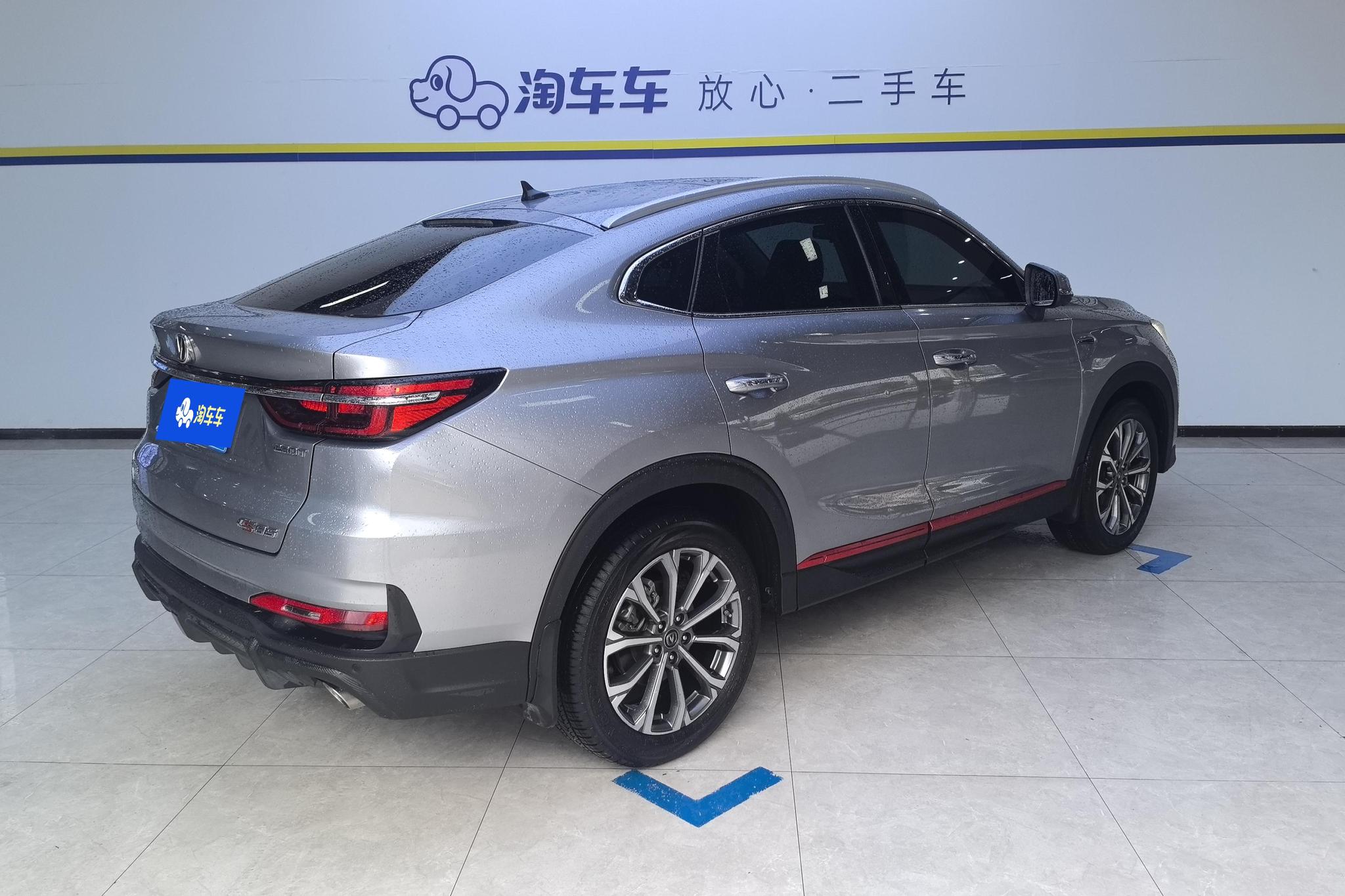 Changan CS85 COUPE 2021 1.5T DCT Luxury