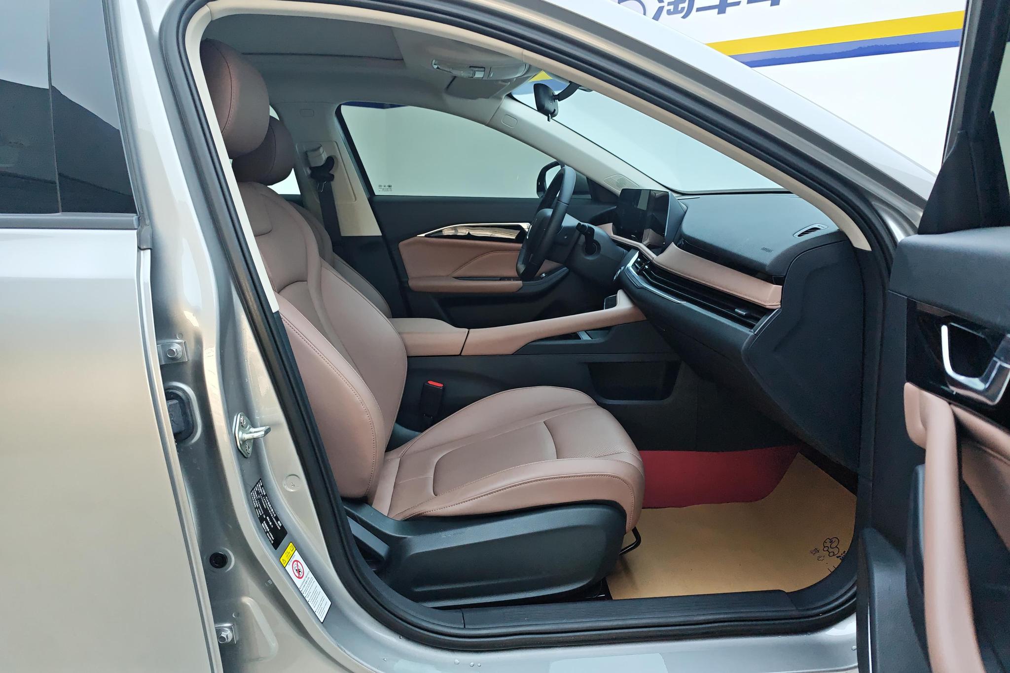 Bestune B70 2024 1.5T