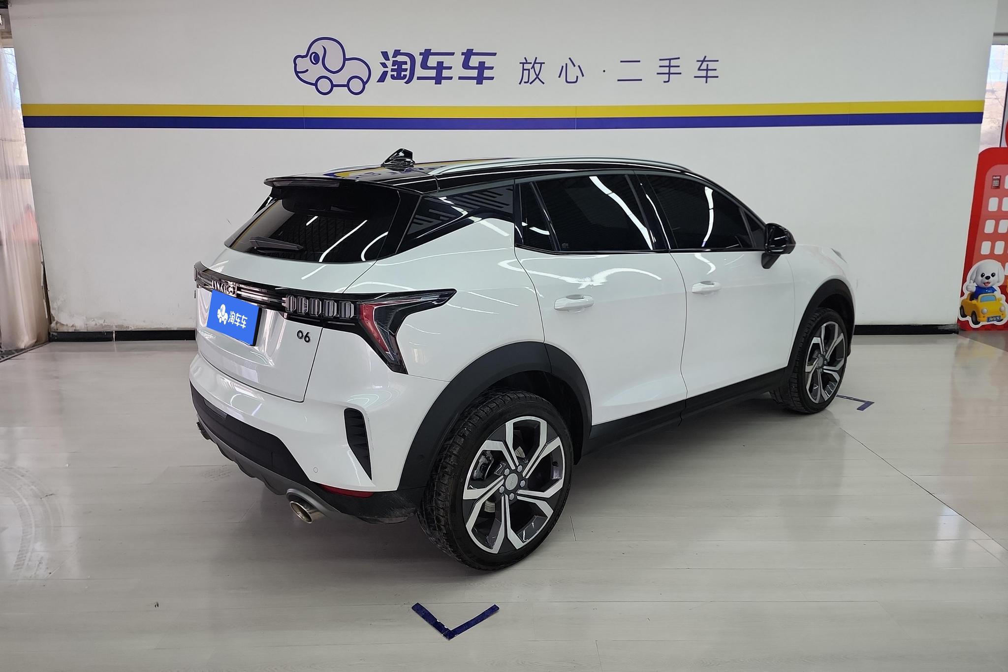 Lynk & Co 06 2023 Remix 1.5T Halo