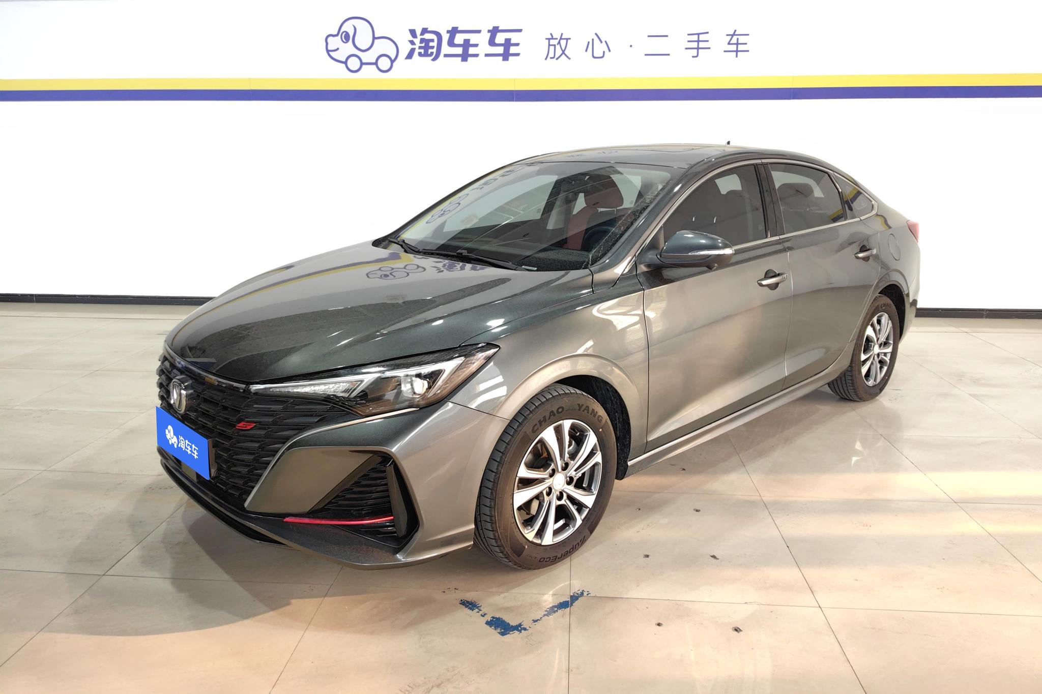 Changan Eado