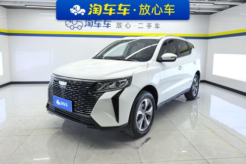 Geely Haoyue PRO