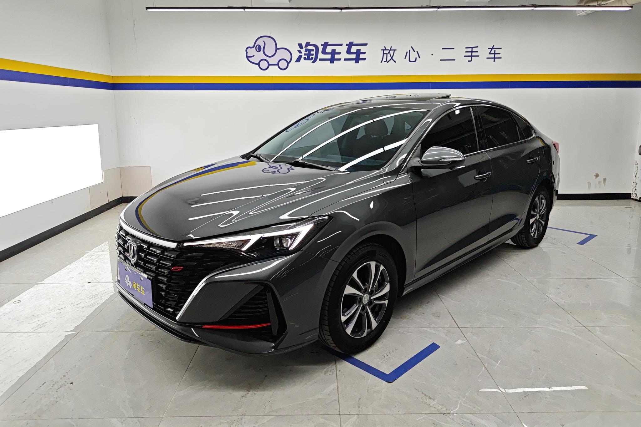 Changan Eado