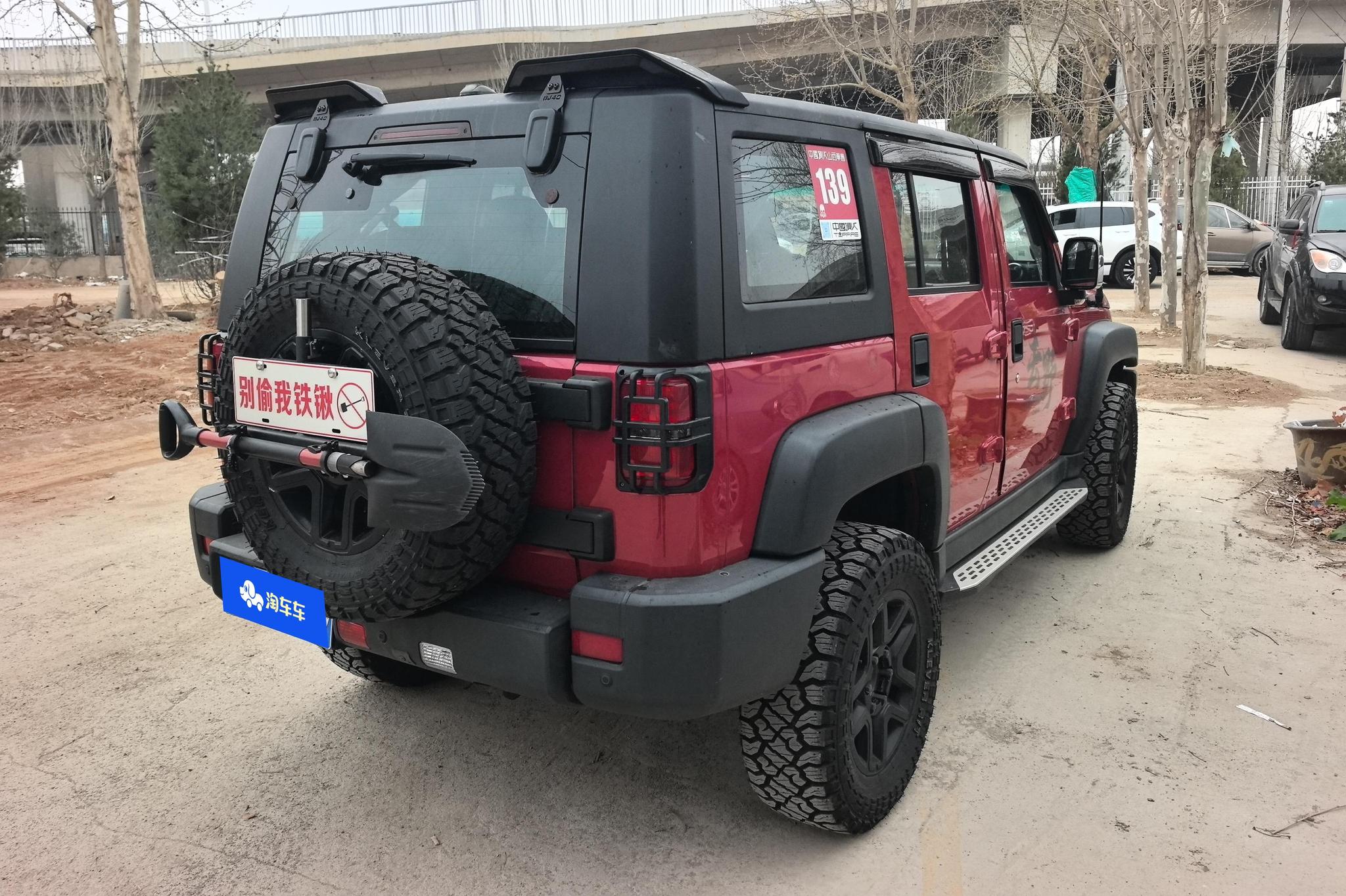 BAIC BJ40 2017 40L 2.3T AT Champion