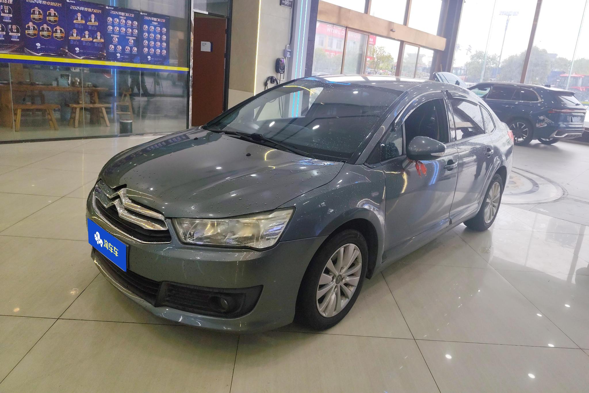 Citroen