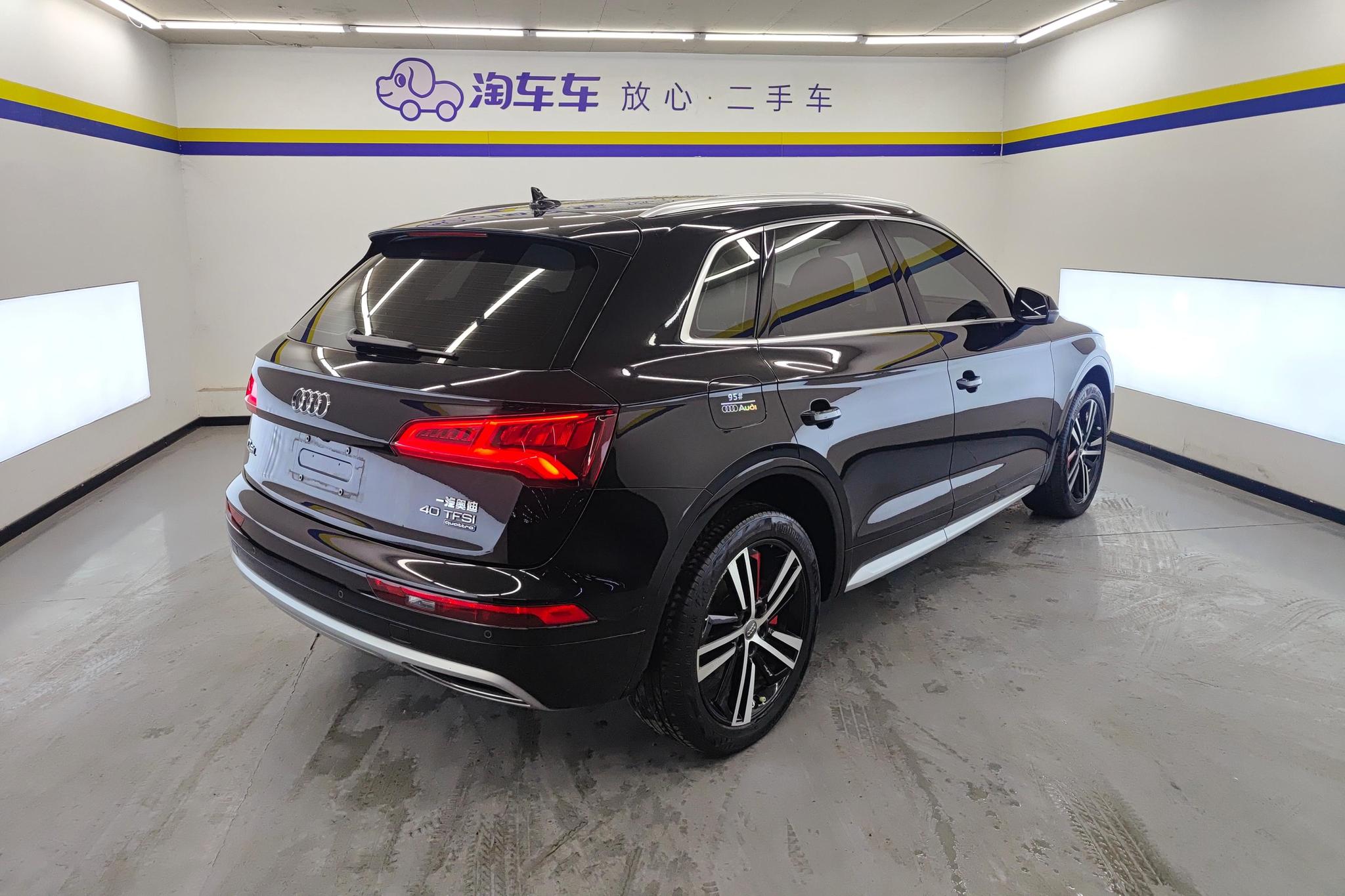 Audi Q5L 2020 40 TFSI
