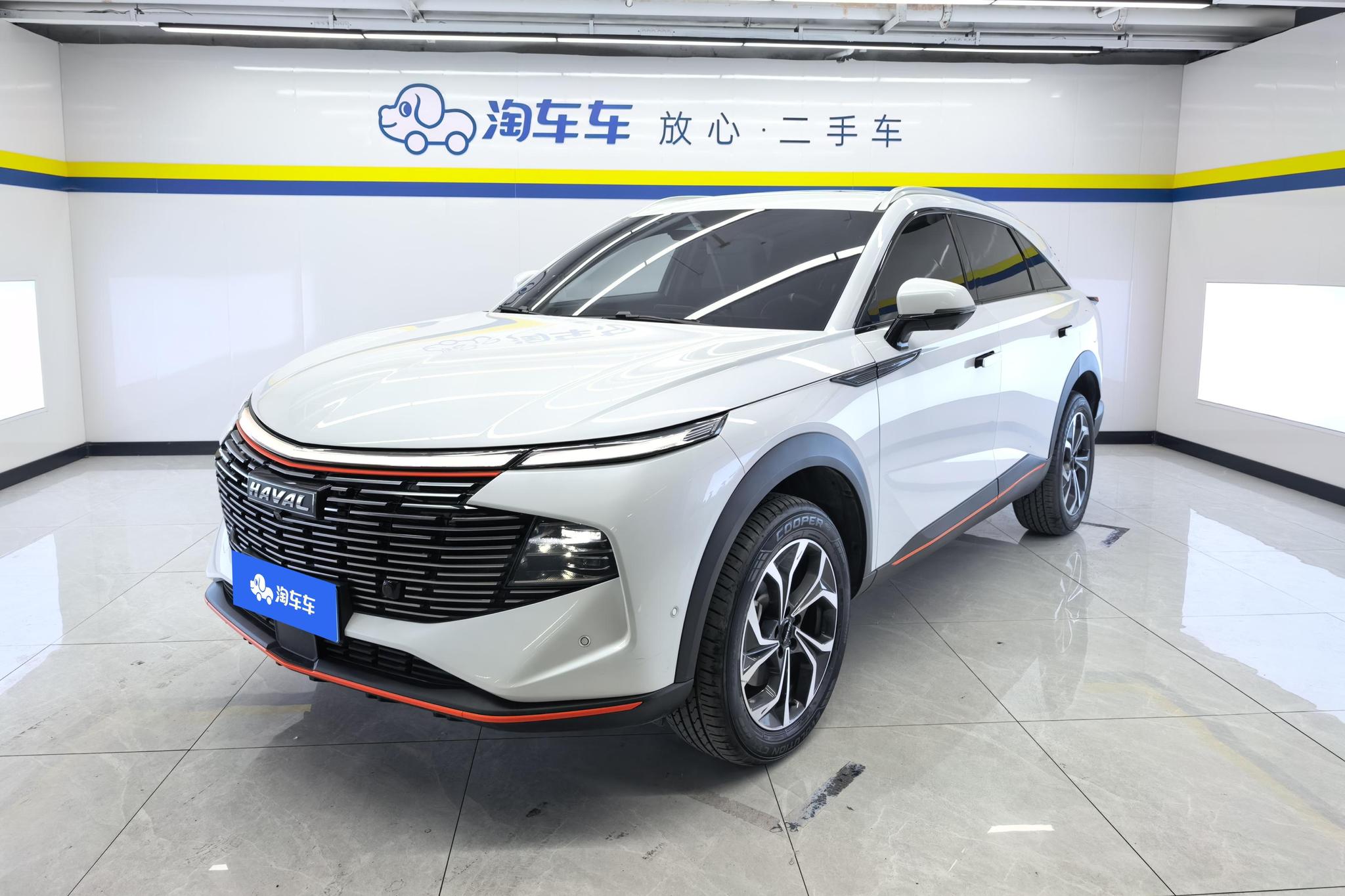 Haval