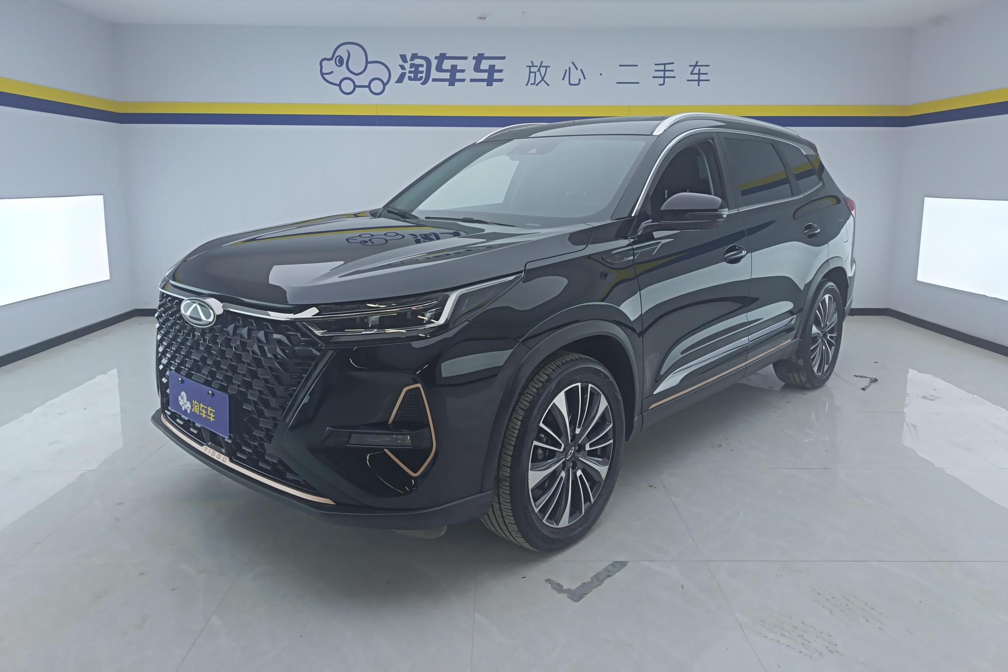 Chery 8 PRO