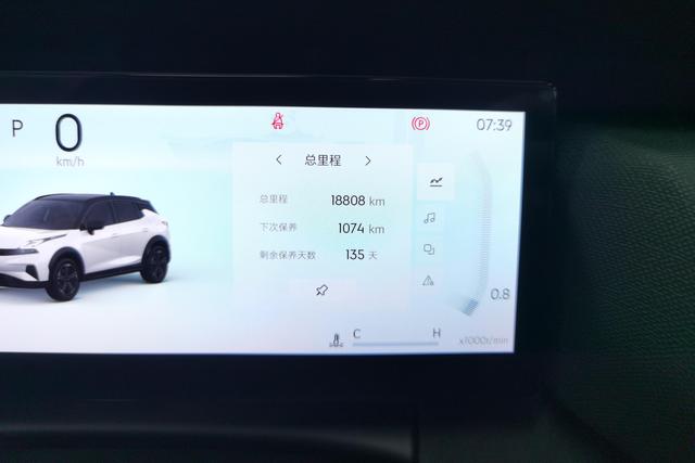 Lynk & Co 06 2025 Renew 1.5 T Pro — фото 12