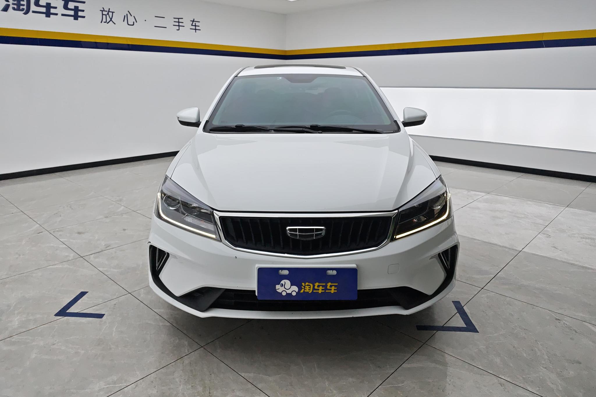 Geely Emgrand 2021 UP 1.5L CVT Luxury