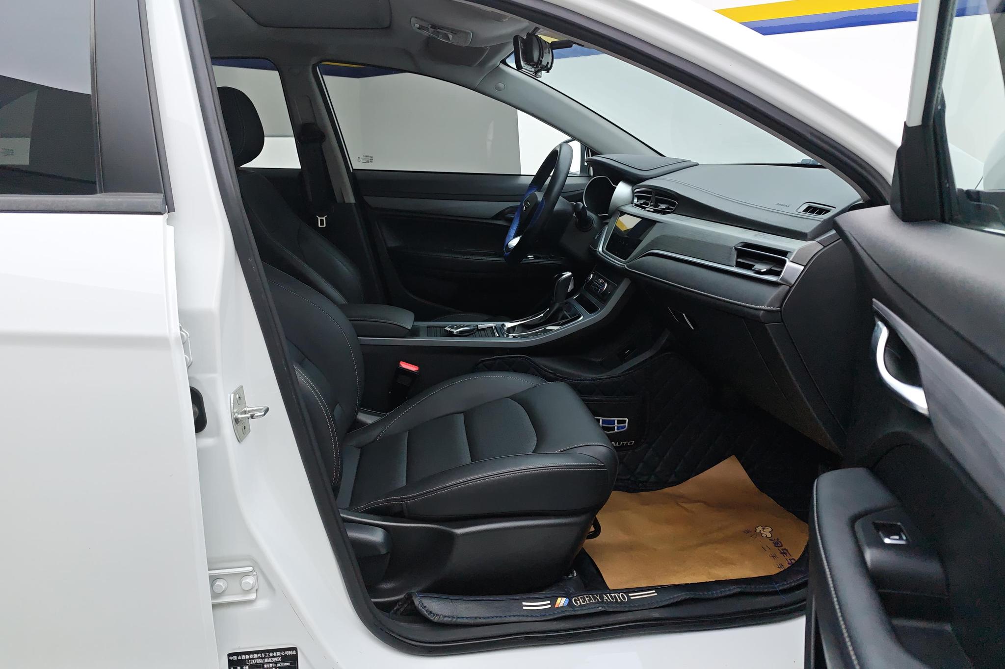 Geely Emgrand 2021 UP 1.5L CVT Luxury