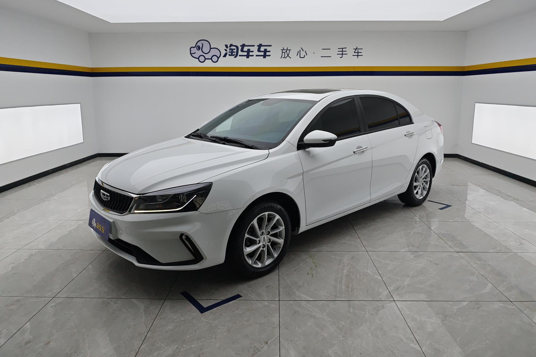 Geely Emgrand