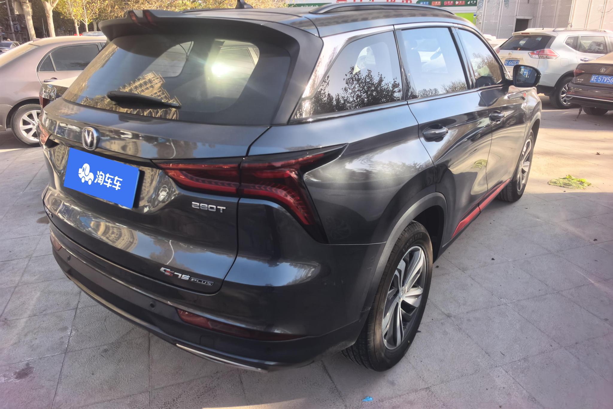 Changan CS75 Plus 2020 1.5T AT Luxury