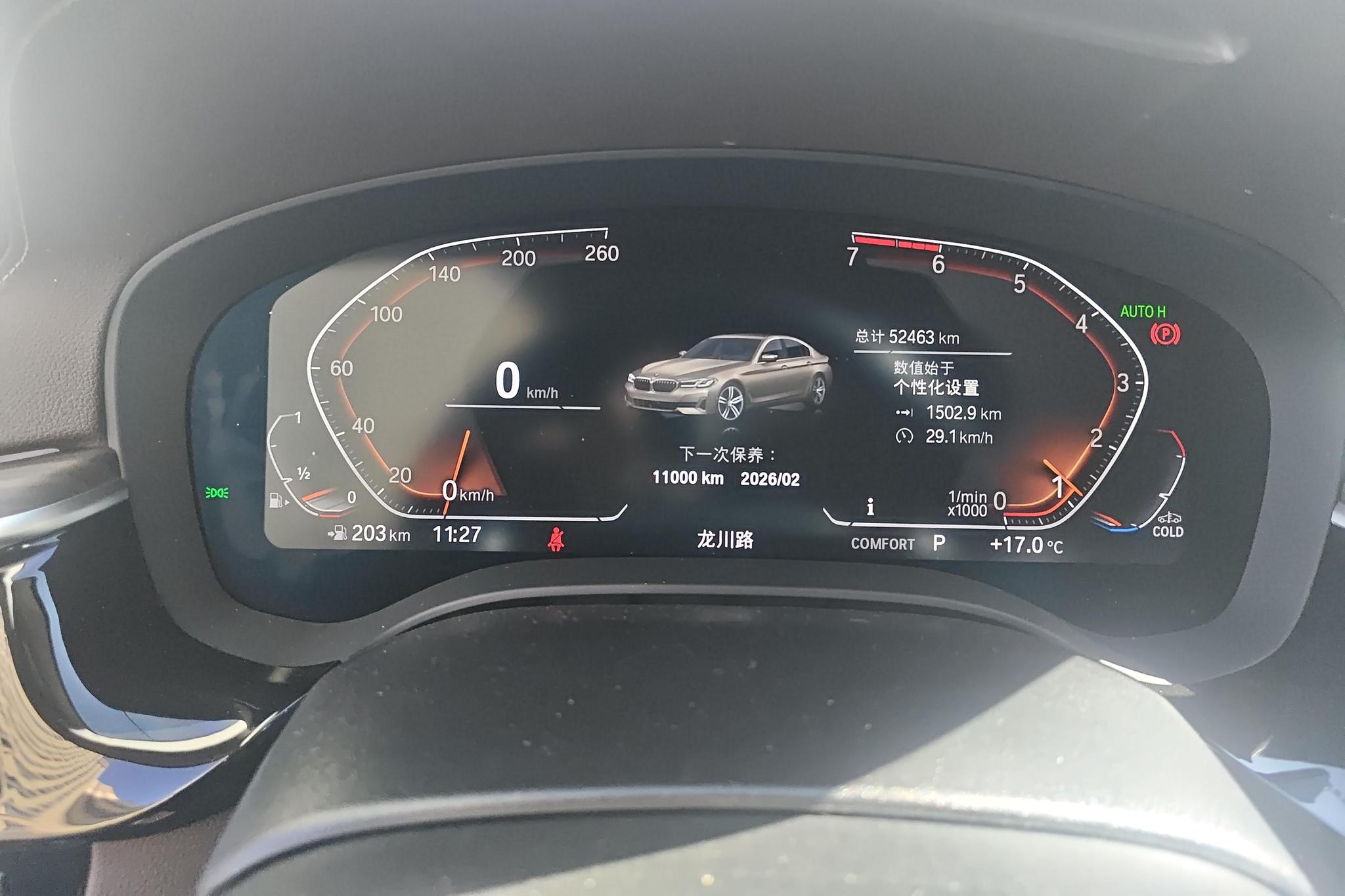 BMW 5 series 2020 Шампань из Китая