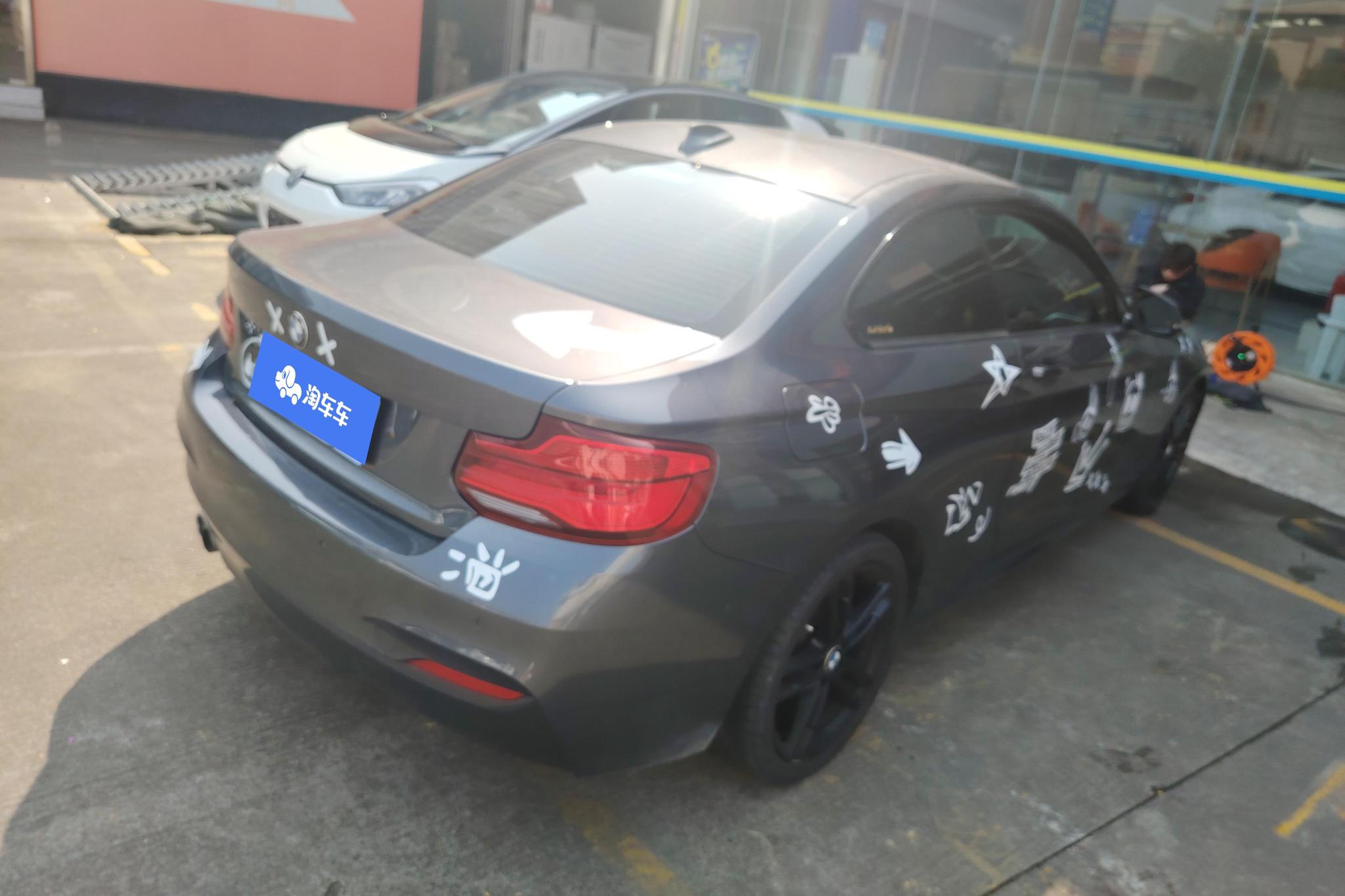 BMW 2 Series 2 2018 225i M Sport