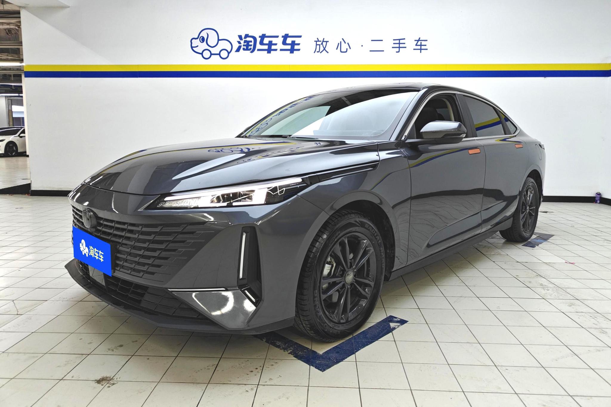Changan Yida
