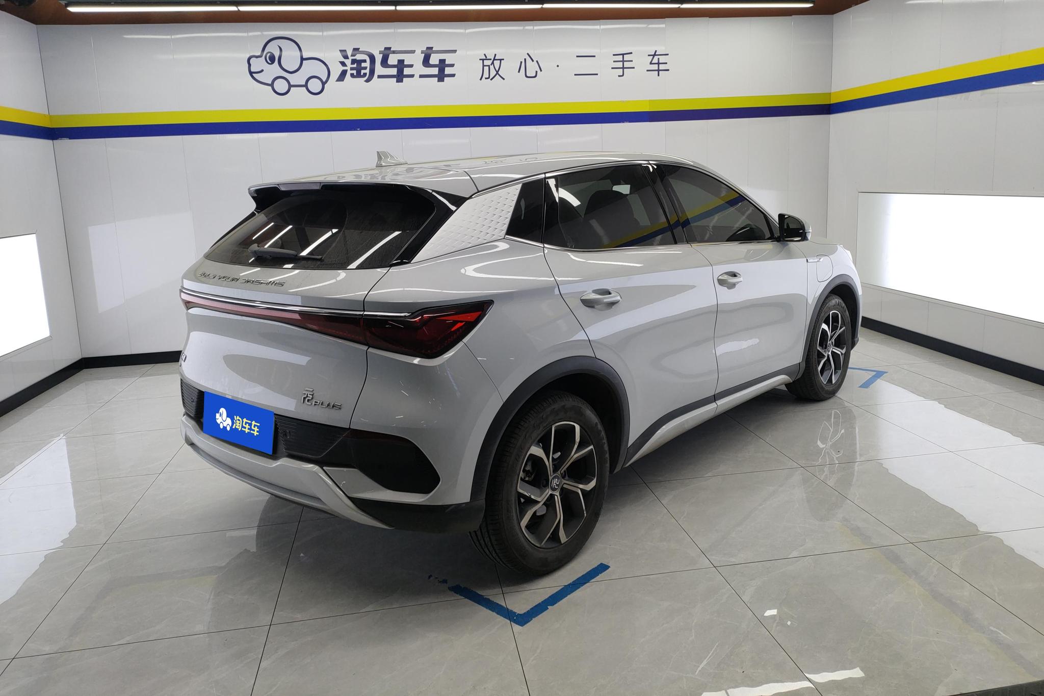 BYD Yuan Plus PLUS 2022 430KM Luxury
