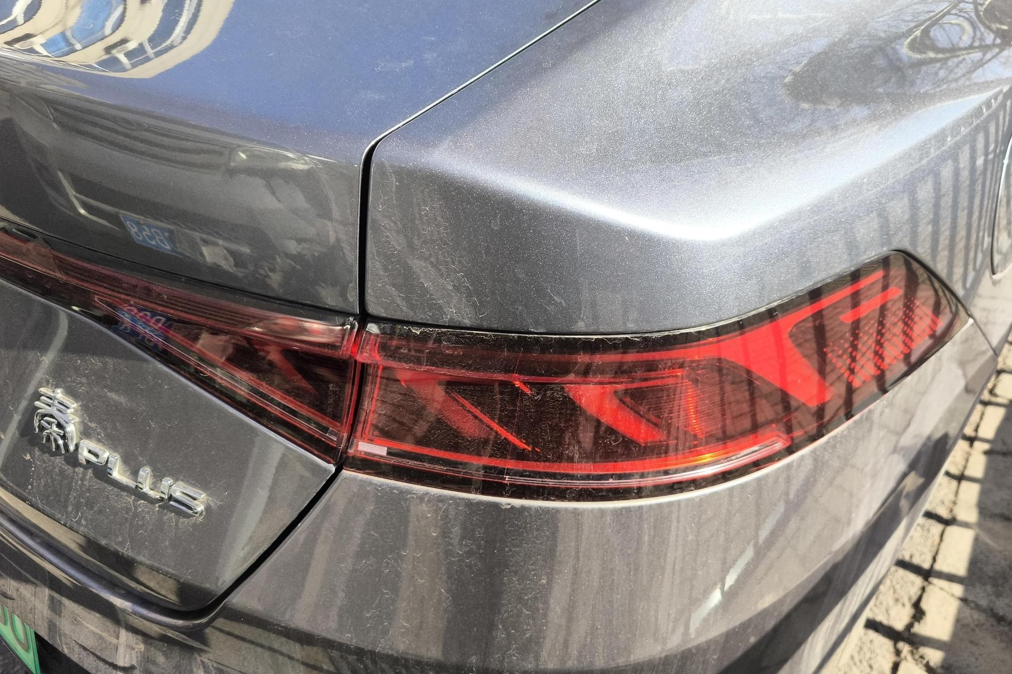 BYD Qin Plus DM-i PLUS DM 2024 DM-i 55KM Lead