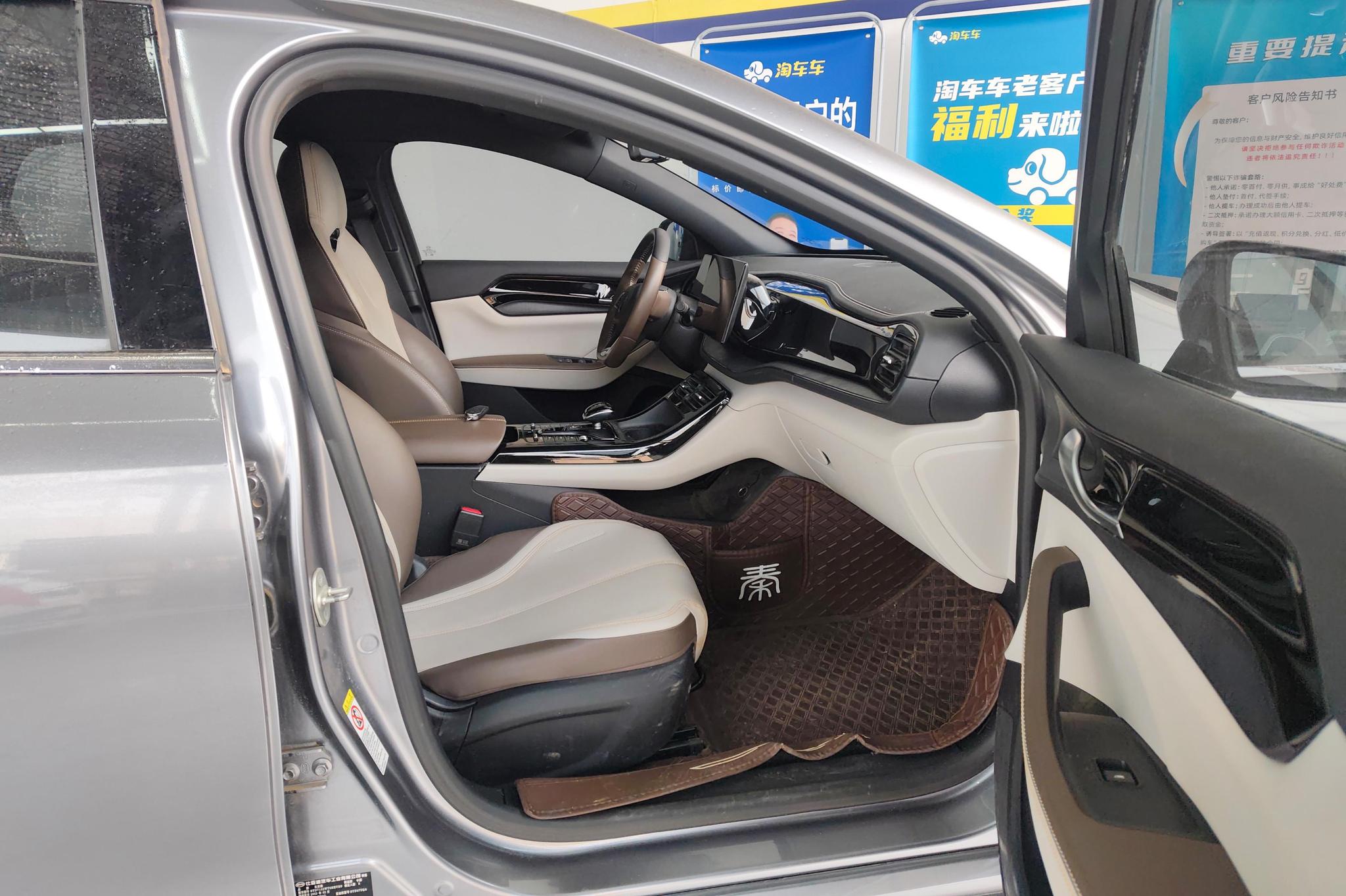 BYD Qin Plus DM-i PLUS DM 2023 DM-i Champion 55KM Lead