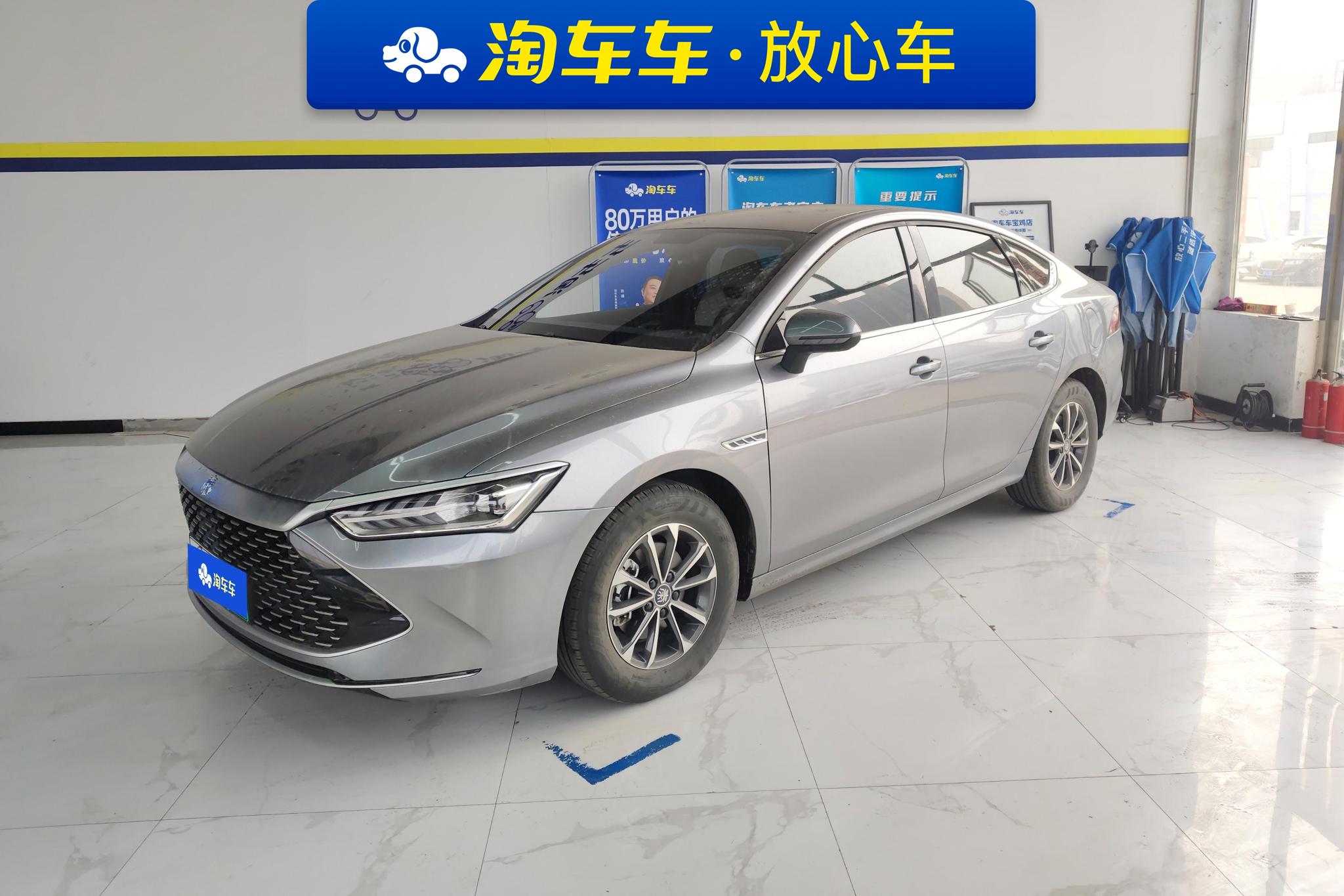 BYD Qin Plus DM-i