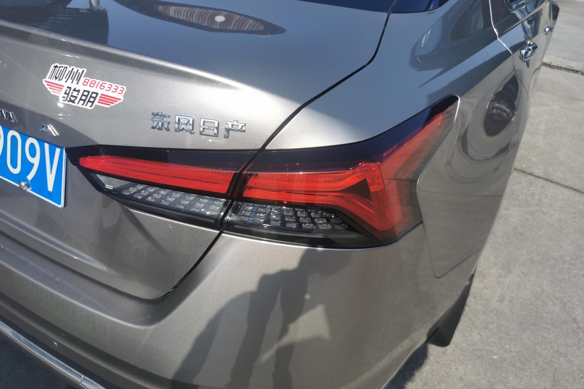 Nissan Altima 2022 2.0L XL-Upr