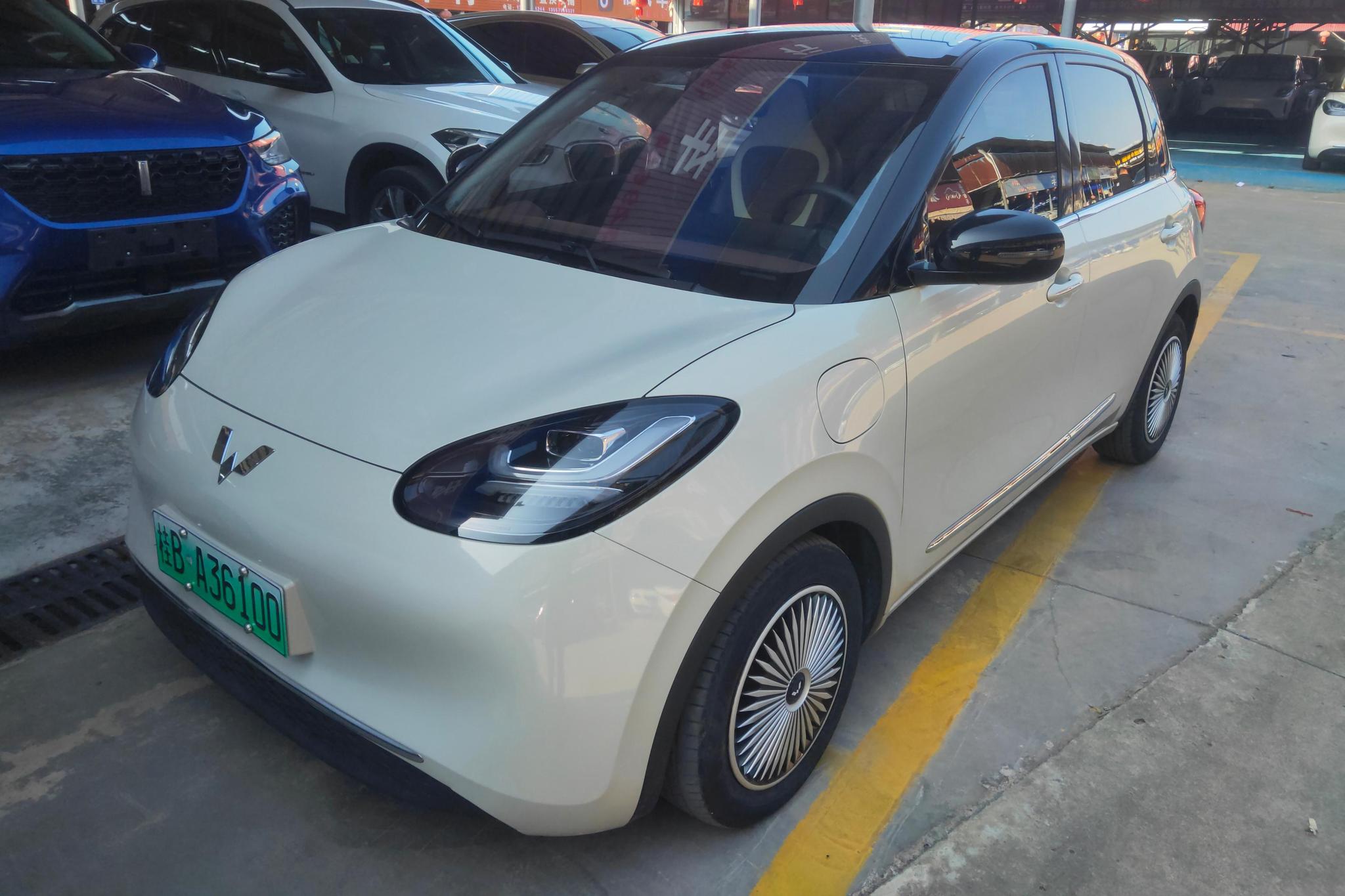 Wuling Binguo