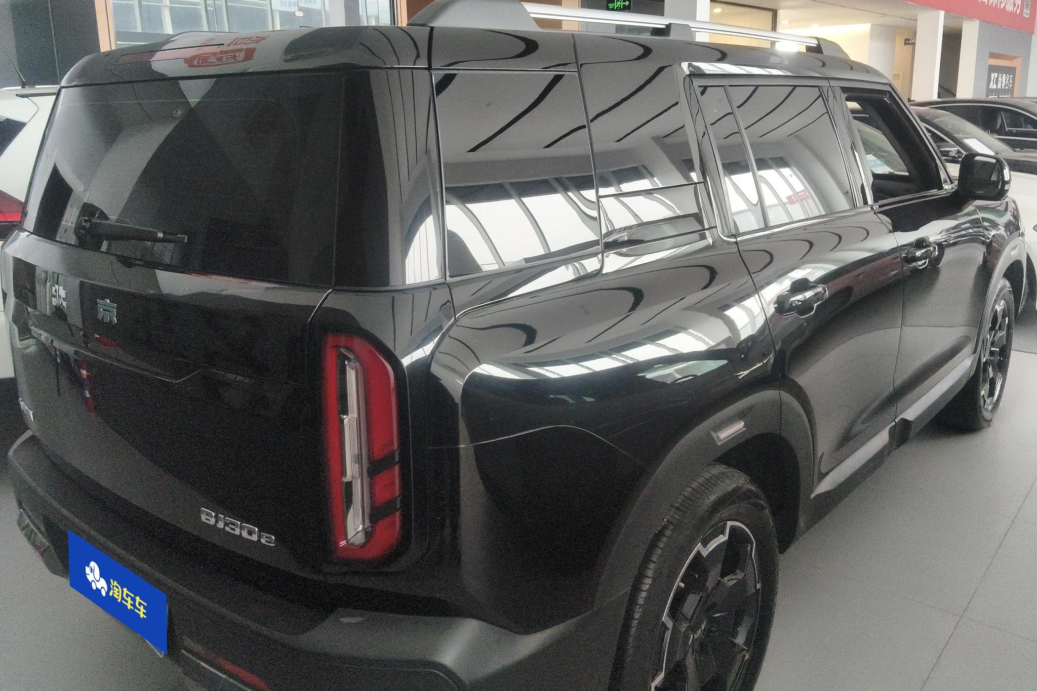 BAIC BJ30 2024 1.5T DHT 4WD